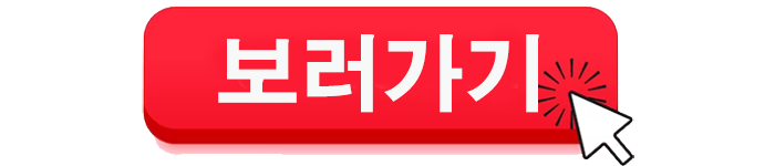 야동티비 바로가기