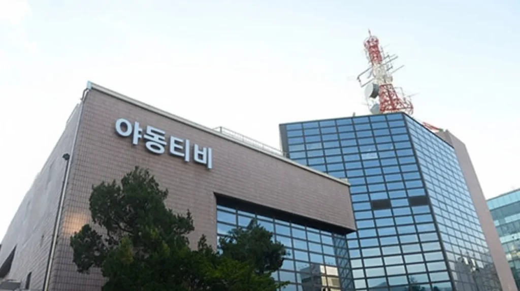 야동티비를 상징하는 건물